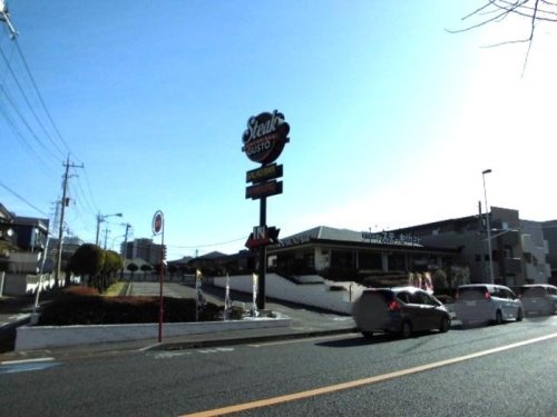 飲食店　ステーキガスト 与野店（飲食店）まで879m