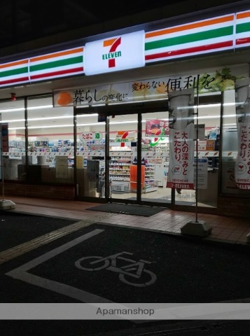 コンビニ　セブンイレブン（コンビニ）まで327m
