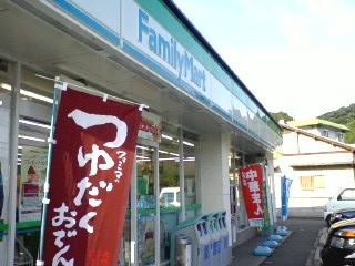 コンビニ　ファミリーマート 長与道の尾店（コンビニ）まで183m