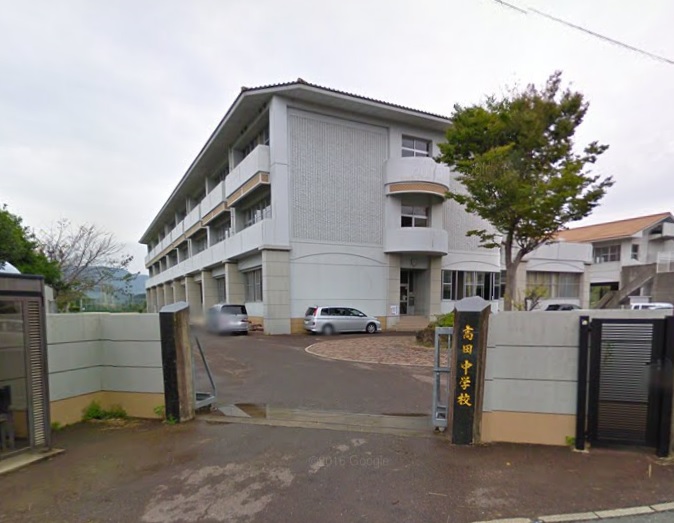 中学校　長与町立高田中学校（中学校）まで1811m