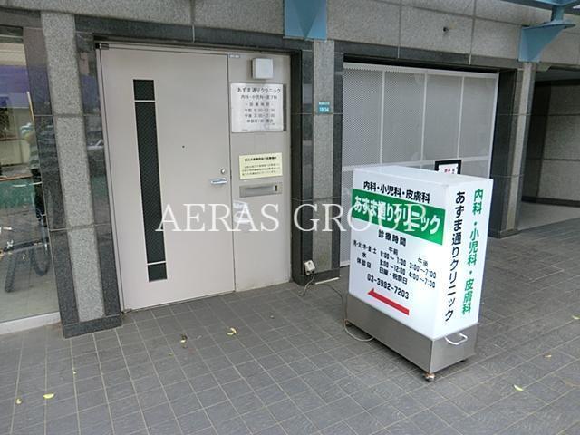 病院　あずま通りクリニック（病院）まで526m