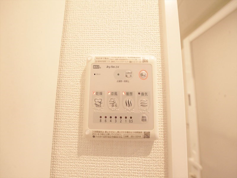 その他設備　浴室暖房乾燥機付き