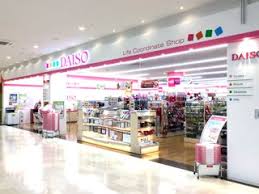 その他　ザ・ダイソー DAISO スーパーセンター宇多津店（その他）まで1631m