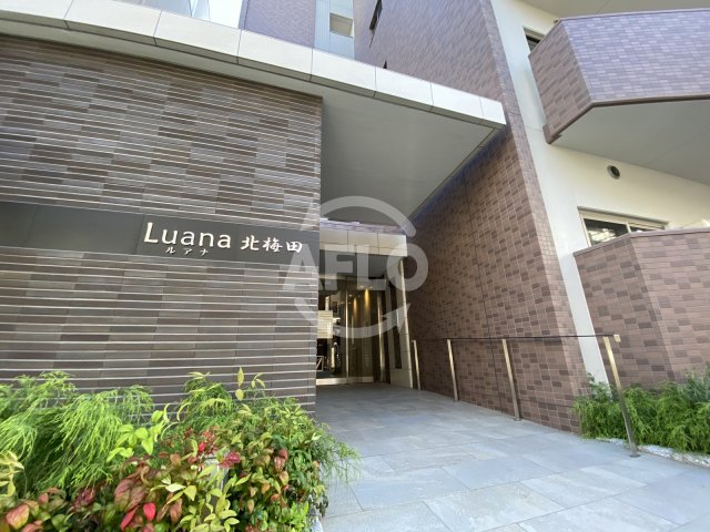 エントランス　ルアナ北梅田　エントランス