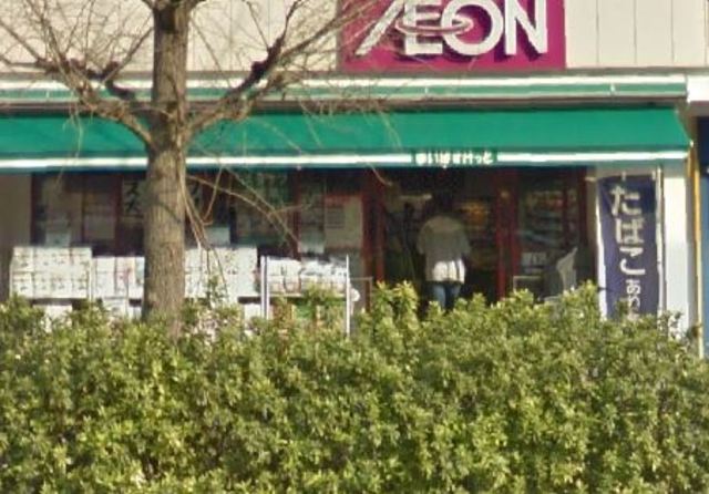 スーパー　まいばすけっと川崎榎町店（スーパー）まで818m