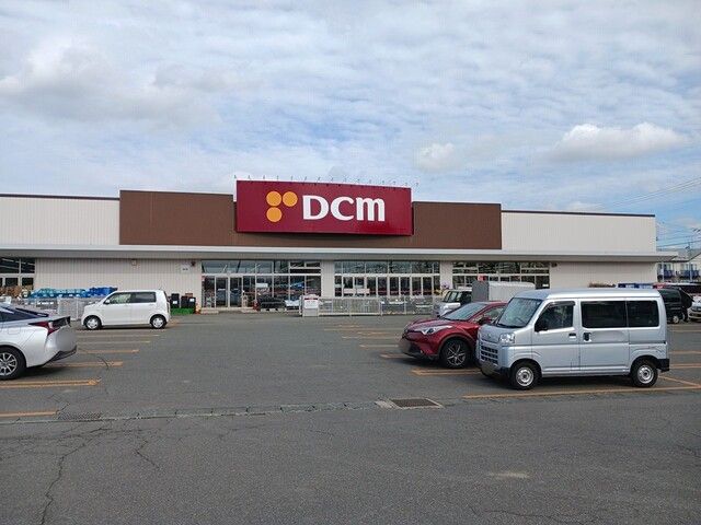 ホームセンター　DCM巣子店（ホームセンター）まで2000m