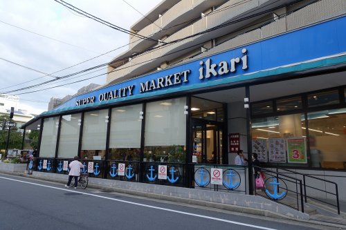 スーパー　いかりスーパー（甲子園店）（スーパー）まで256m