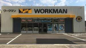 スーパー　ワークマン 旭城北公園前店（スーパー）まで497m