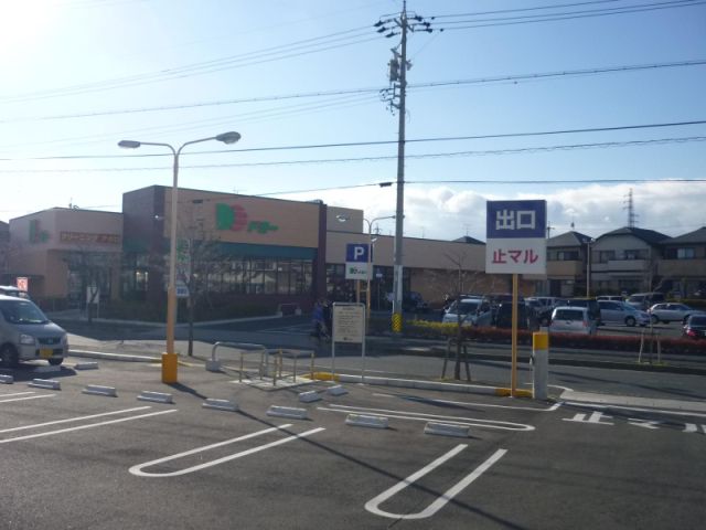 スーパー　ドミー（スーパー）まで80m