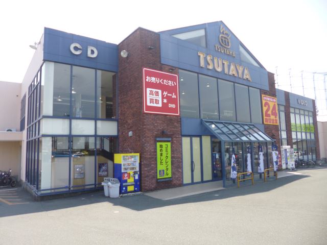 レンタルビデオ　ＴＵＴＡＹＡ（レンタルビデオ）まで1600m