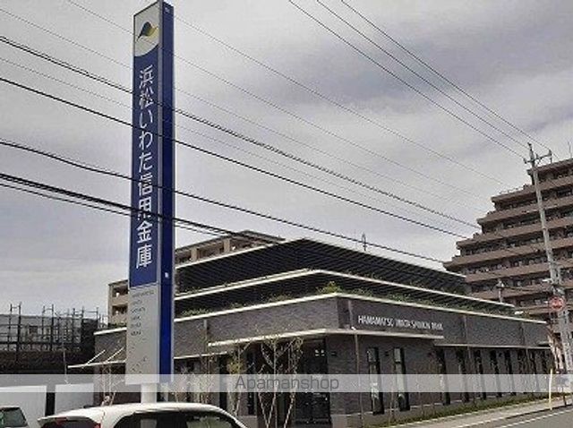 銀行　浜松いわた信用金庫野口支店（銀行）まで50m