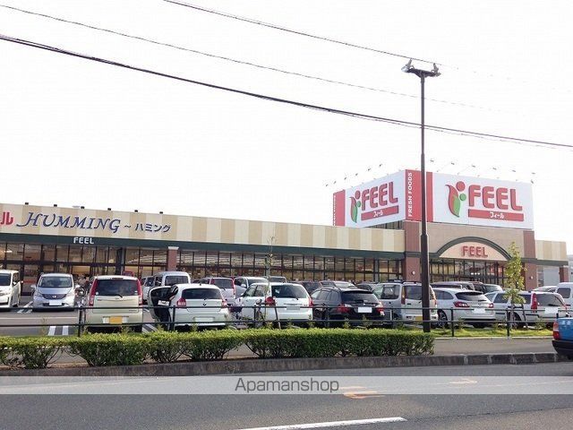 スーパー　ＦＥＥＬハミング（スーパー）まで600m