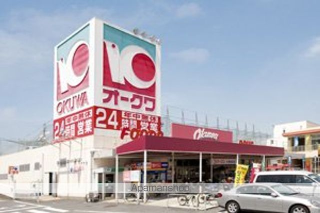 スーパー　オークワ（スーパー）まで1100m