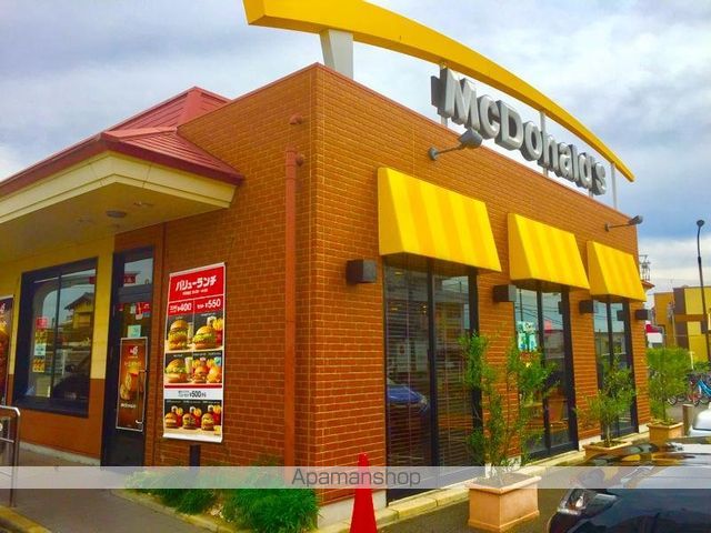 飲食店　マクドナルド（飲食店）まで850m