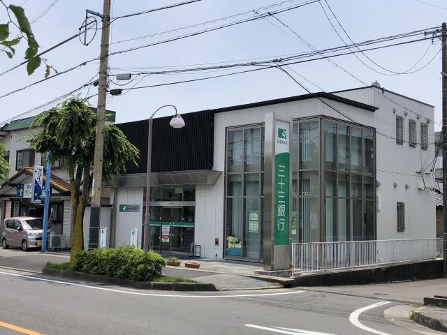 銀行　第三銀行（銀行）まで1100m