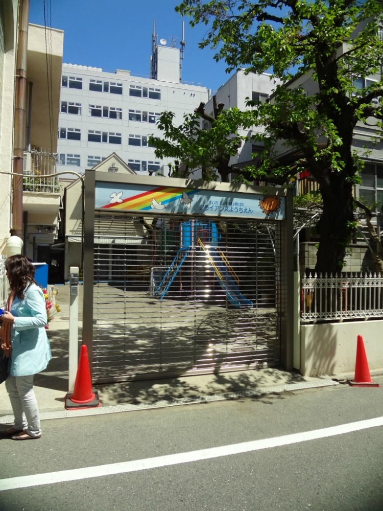 幼稚園・保育園　アライアンス幼稚園（幼稚園・保育園）まで123m