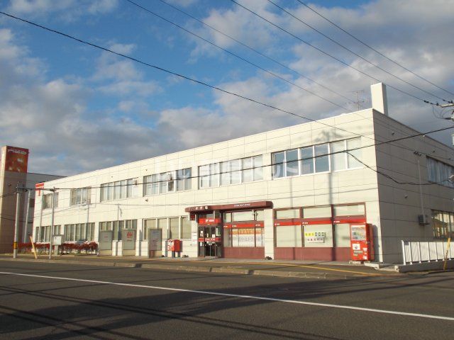 郵便局　恵庭郵便局（郵便局）まで569m