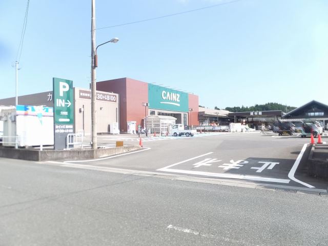 その他　カインズホーム（その他）まで770m
