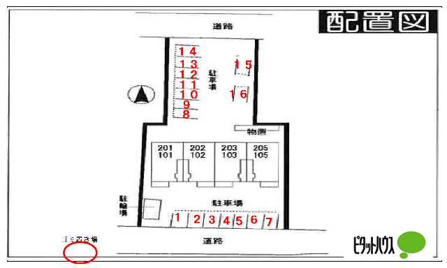 駐車場