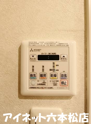 その他設備　嬉しい浴室乾燥機付きです