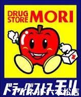 ドラックストア　ドラッグストアモリ堤店（ドラッグストア）まで437m