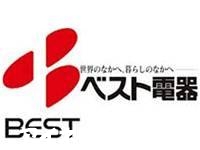 ホームセンター　ベスト電器片江店（ホームセンター）まで715m