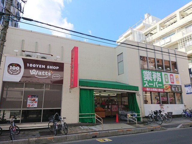 その他　スーパーみらべる南浦和店