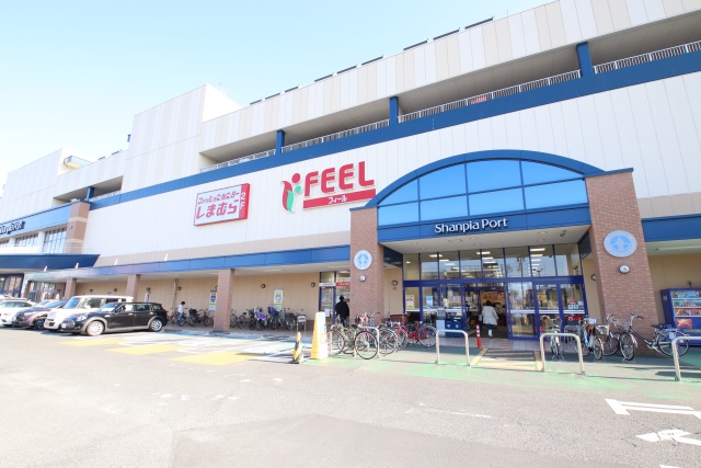 スーパー　フィール シャンピアポート店（スーパー）まで313m