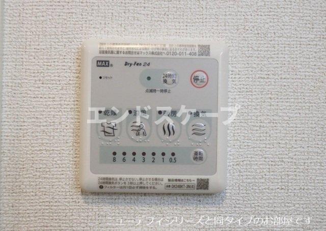 その他設備　高崎、前橋のお部屋探しはエンドスケープまで！お客様の理想お聞
