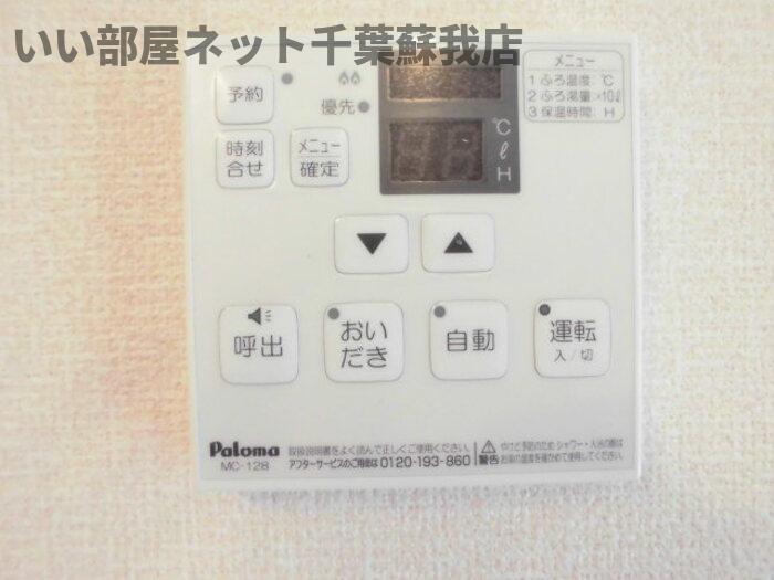 その他　浴室乾燥機付き♪
