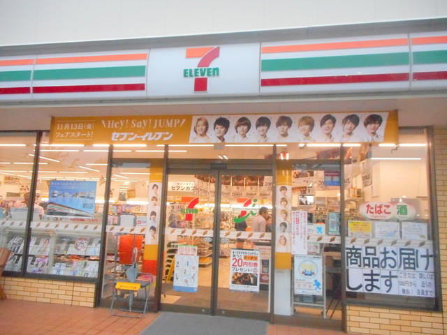 コンビニ　セブンイレブン用賀インター店（コンビニ）まで396m