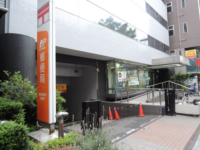 郵便局　新横浜駅前郵便局（郵便局）まで700m
