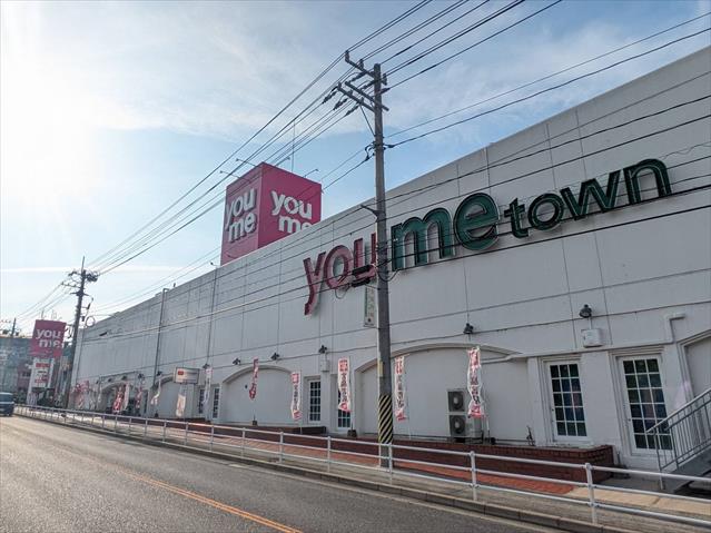 ショッピングセンター　ゆめタウン安古市店（ショッピングセンター）まで1251m