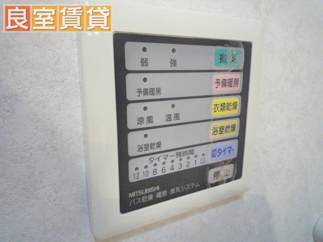 その他設備　※この写真は同物件の別のお部屋のお写真です。現状優先