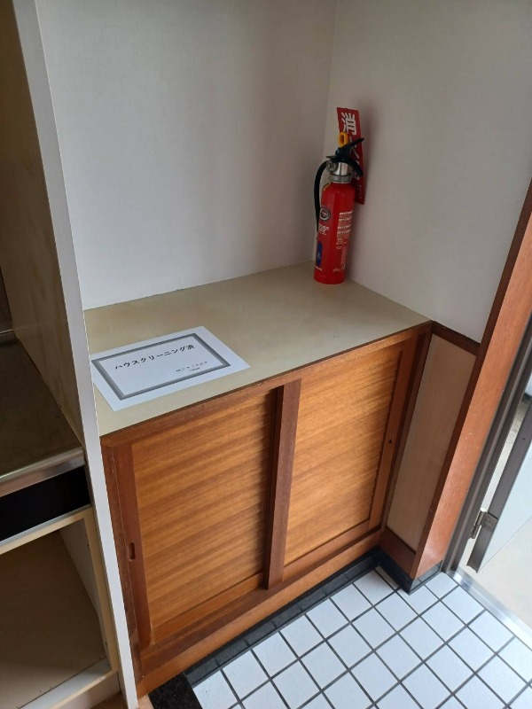 収納