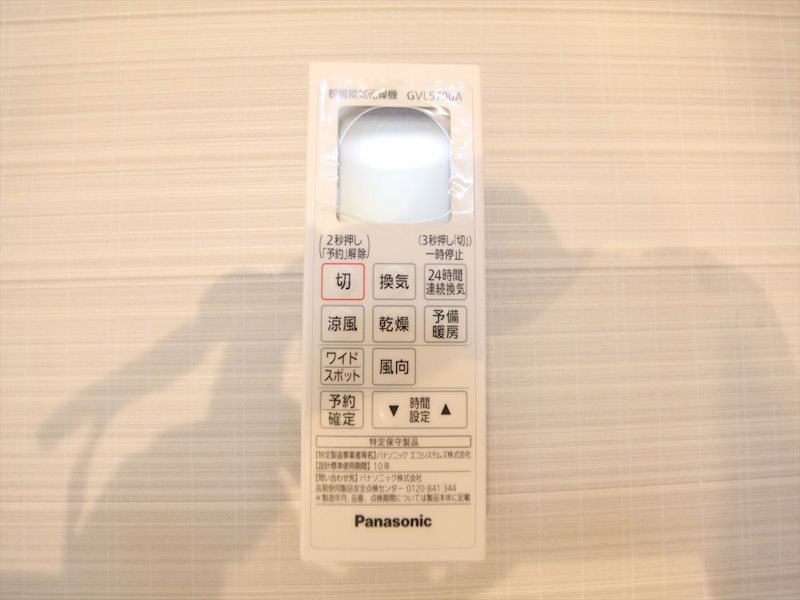 その他設備　浴室暖房乾燥機能付バス