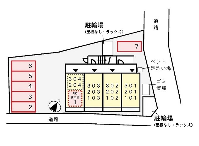駐車場