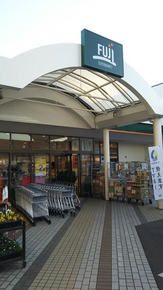 スーパー　FUJI 芹ケ谷店（スーパー）まで402m