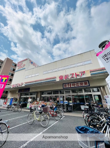その他　クリーニングアップル東武ストア西尾久店（その他）まで1820m
