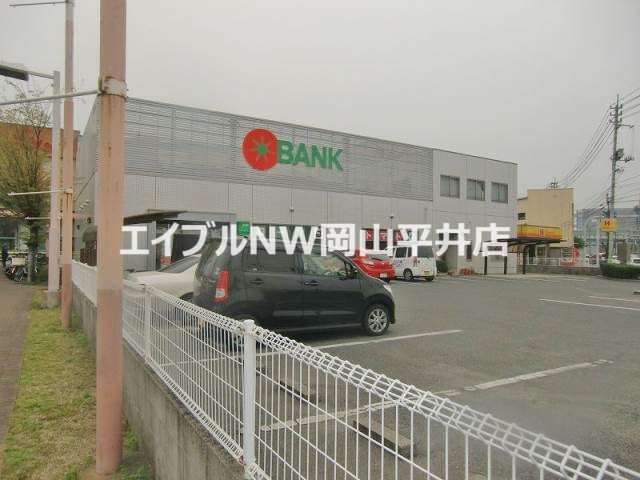 銀行　トマト銀行平井支店（銀行）まで308m