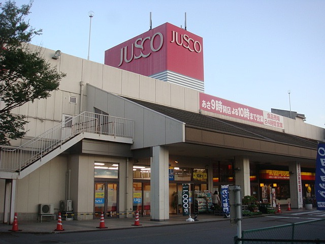 スーパー　イオン高岡店（スーパー）まで1819m