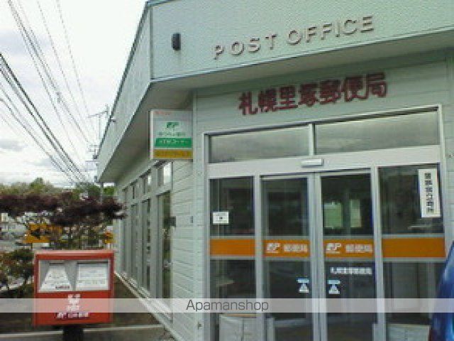 郵便局　里塚郵便局（郵便局）まで200m