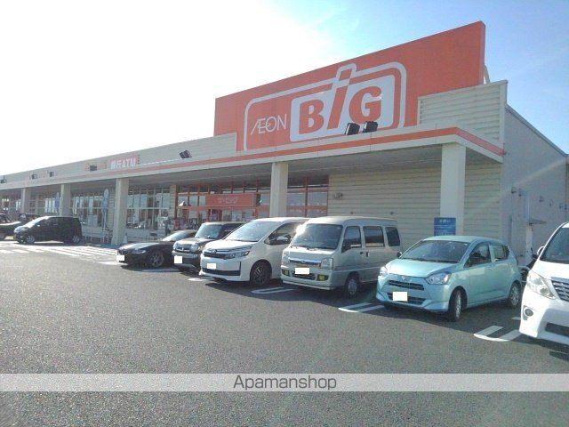 スーパー　ザ・ビッグ白根店（スーパー）まで1200m