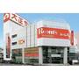 ホームセンター　ルームズ大正堂あざみ野店（ホームセンター）まで830m