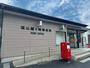 郵便局　流山鰭ヶ崎郵便局（郵便局）まで281m