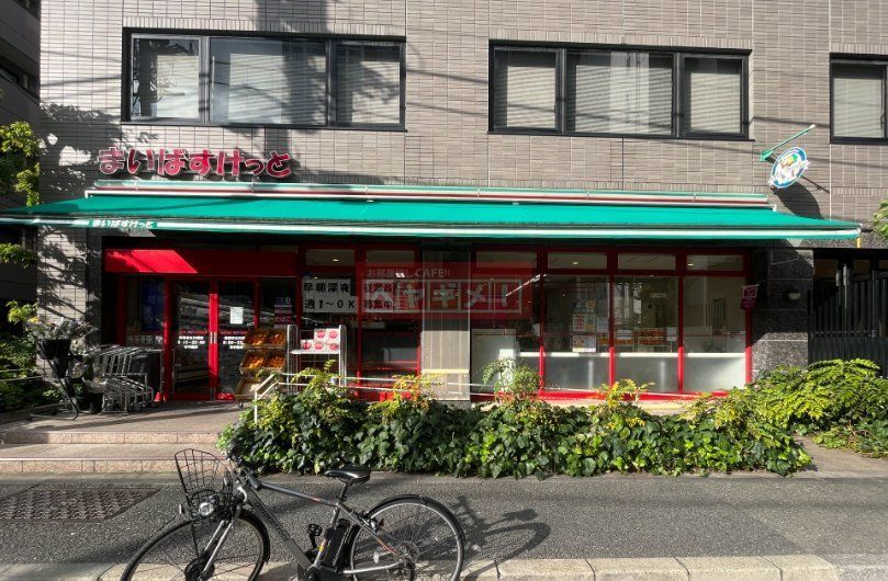 スーパー　まいばすけっと南麻布古川橋店（スーパー）まで370m