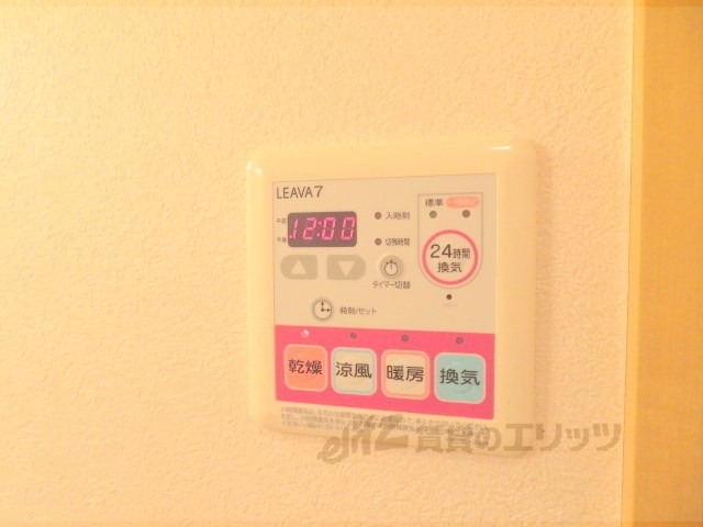 その他設備　浴室乾燥機