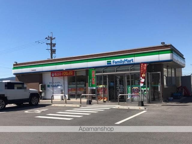 その他　ファミリーマート熊本富合店（その他）まで1762m
