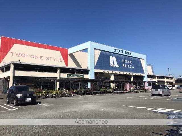 その他　ホームプラザナフコ富合店（その他）まで1365m