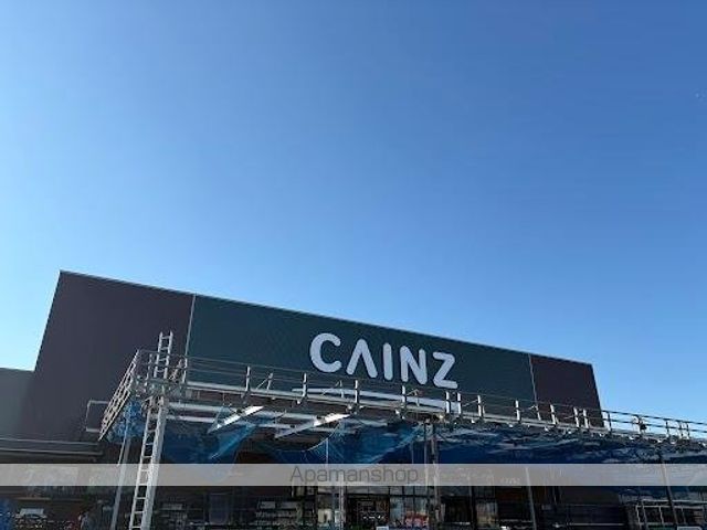 その他　カインズ熊本宇土店（その他）まで3166m